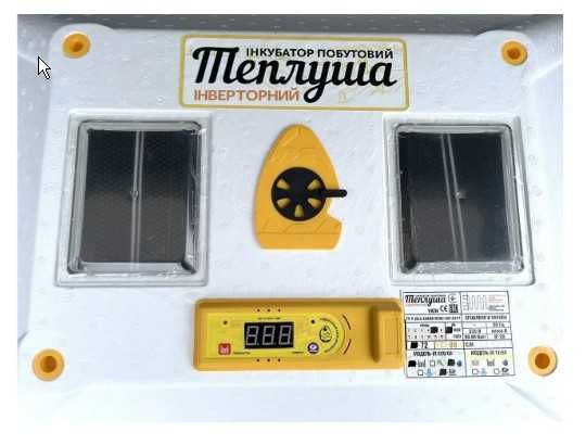 Інкубатор механічний Теплуша ІП 100 ТМВ Теновий з вологоміром