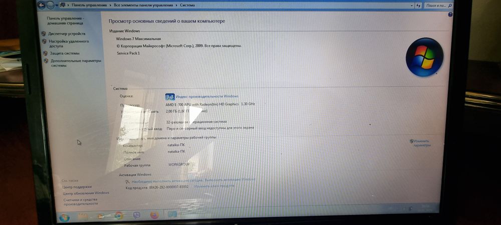 Ноутбук Lenovo Леново робочий