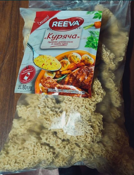 Мівіна 10кг гарної якості підходе для людей