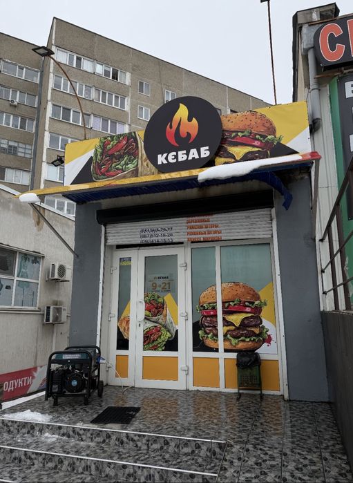 Готовий заклад швидкого харчування під ключ