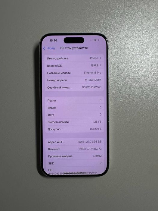 Iphone 15 pro 128gb