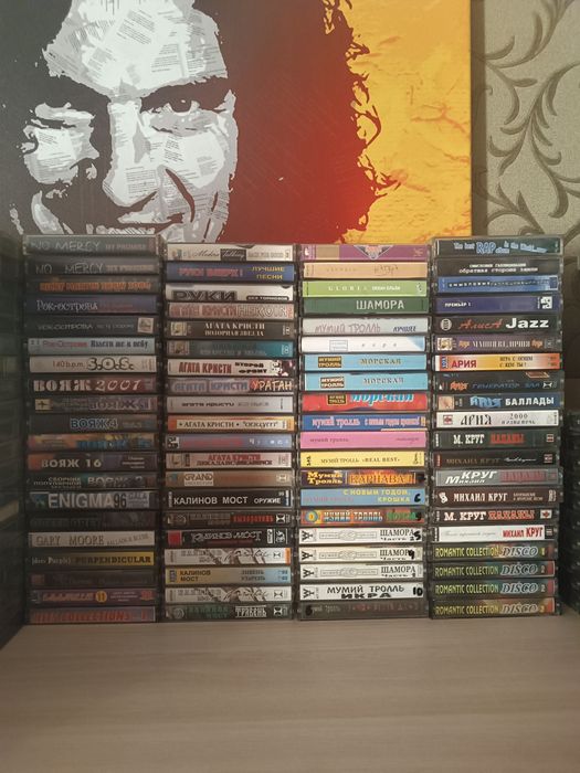 Продам коллекцию аудиокассет с разной музыкой