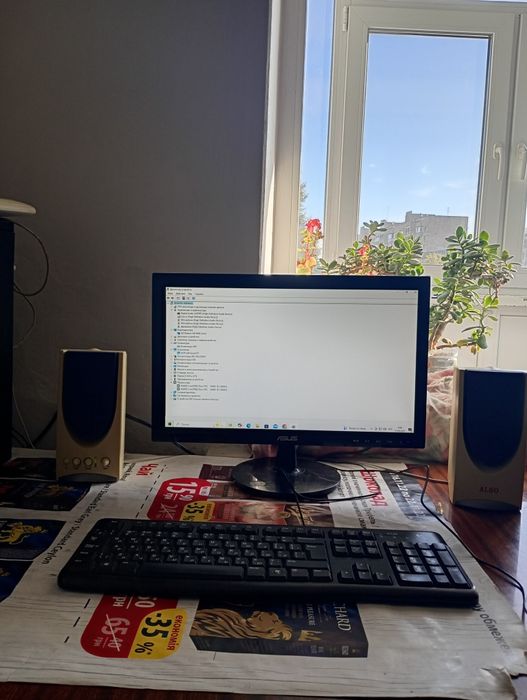 Компьютер в заборе