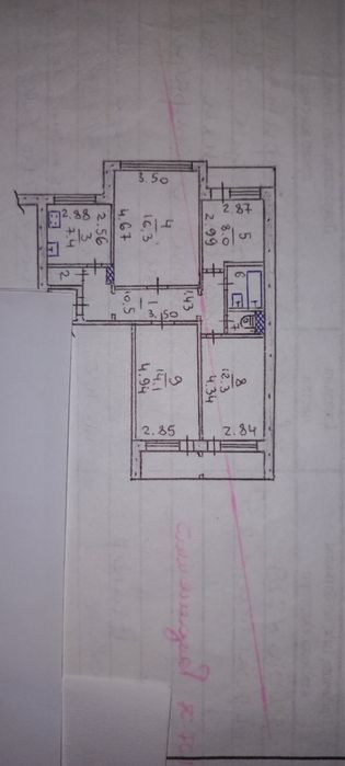 В продаже 4комн. Квартира