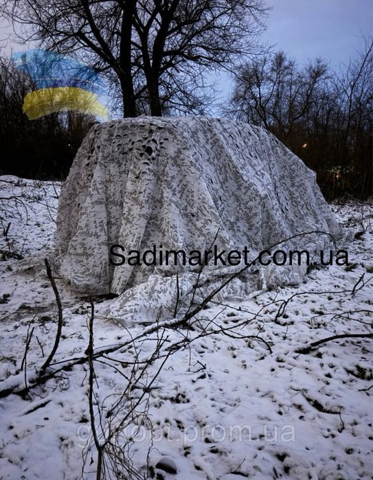 Маскувальна сітка