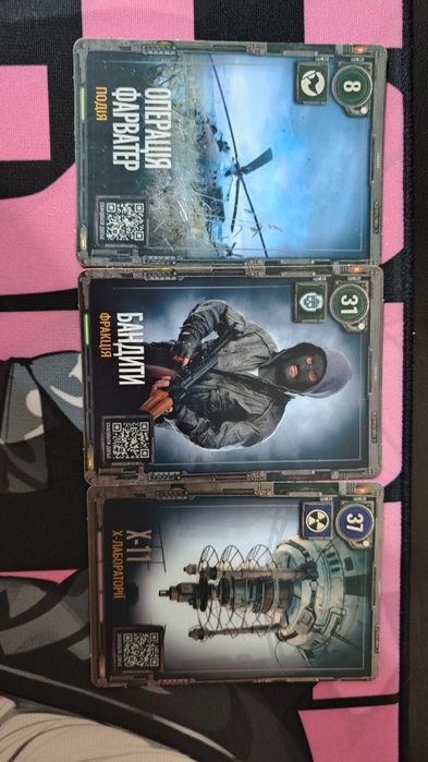 Картка STALKER 2 - АТБ