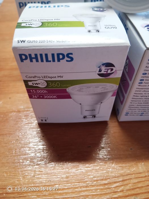 Lâmpadas gu10 5w