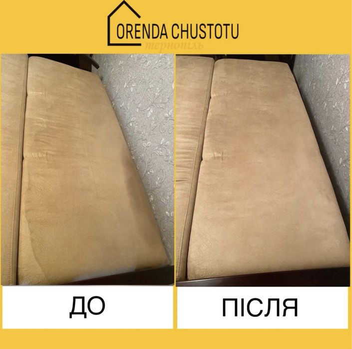 Оренда миючий пилосос Керхер