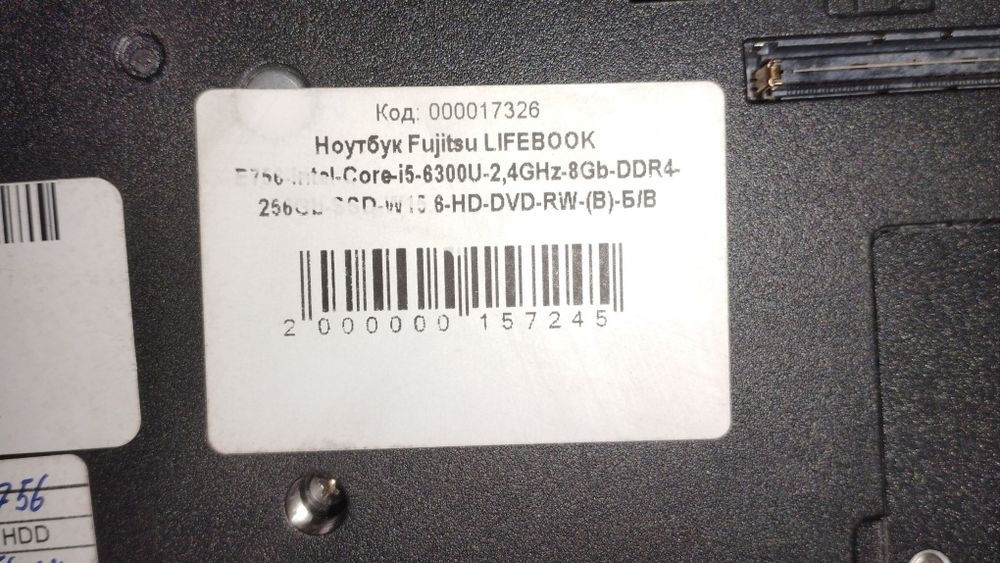 Fujitsu Lifebook E756 i5 8GB 256SSD