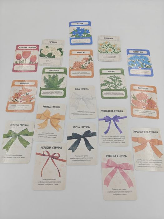 Мова Квітів (настільна гра)