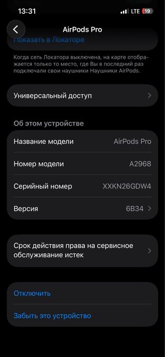 Air Pods Pro ( состояние новых)