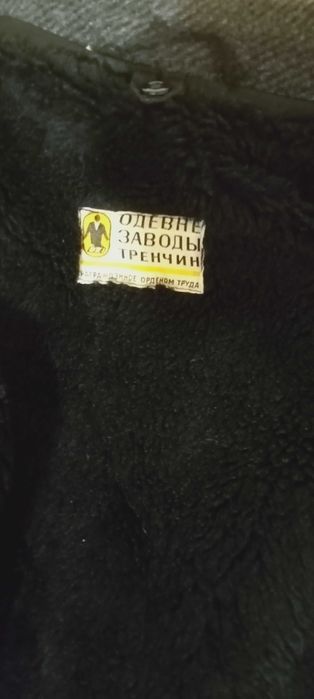 Пальто мужское из драпа, "дипломат" 54.