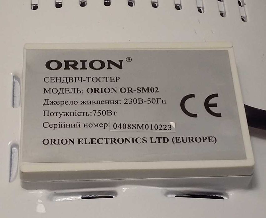 Электровафельница (бутербродница, сэндвич-тостер) Orion OR SM-02