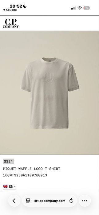 C.p company футболка оригінал