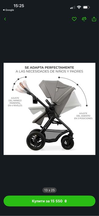 Коляска 3 в 1 kinderkraft з автокріслом+ ПОДАРУНОК  СТОЛИК ІГРОВИЙ