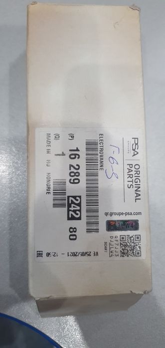 Клапан системи зміни фаз газорозподілу 1628924280