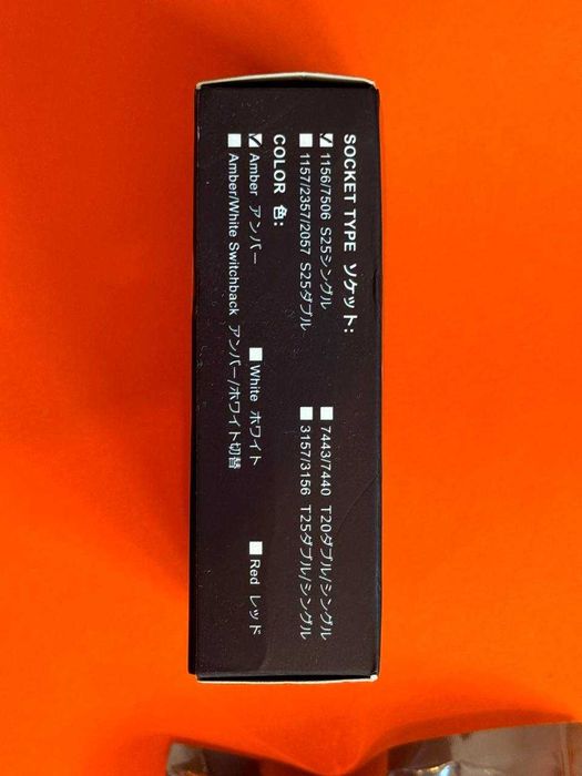 AUXITO Żarówki Żółte YELLOW LED 1156 BA15s P21W Kierunkowskazy