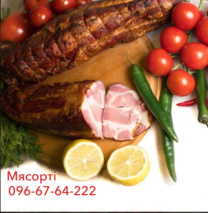 Продам Домашні копчені Колбаси, Буженіну, Мясо, Ковбаси, Сала, Ребро