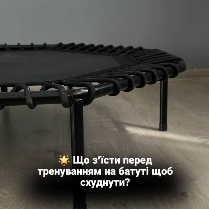 Jumping positive батут професійний джампінг батути спорт фітнес