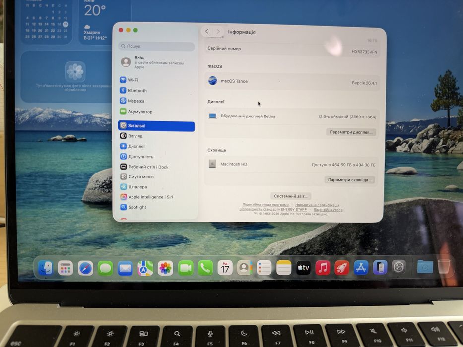 MacBook Air 13" Apple M4 16GB/512GB SSD/Silver