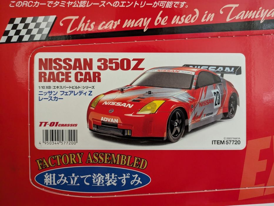 Tamiya Nissan 350Z Race Car