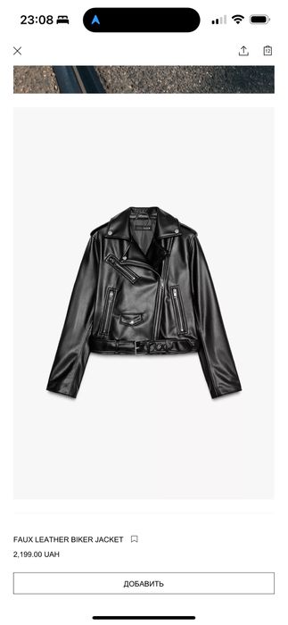 Черная куртка косуха Zara