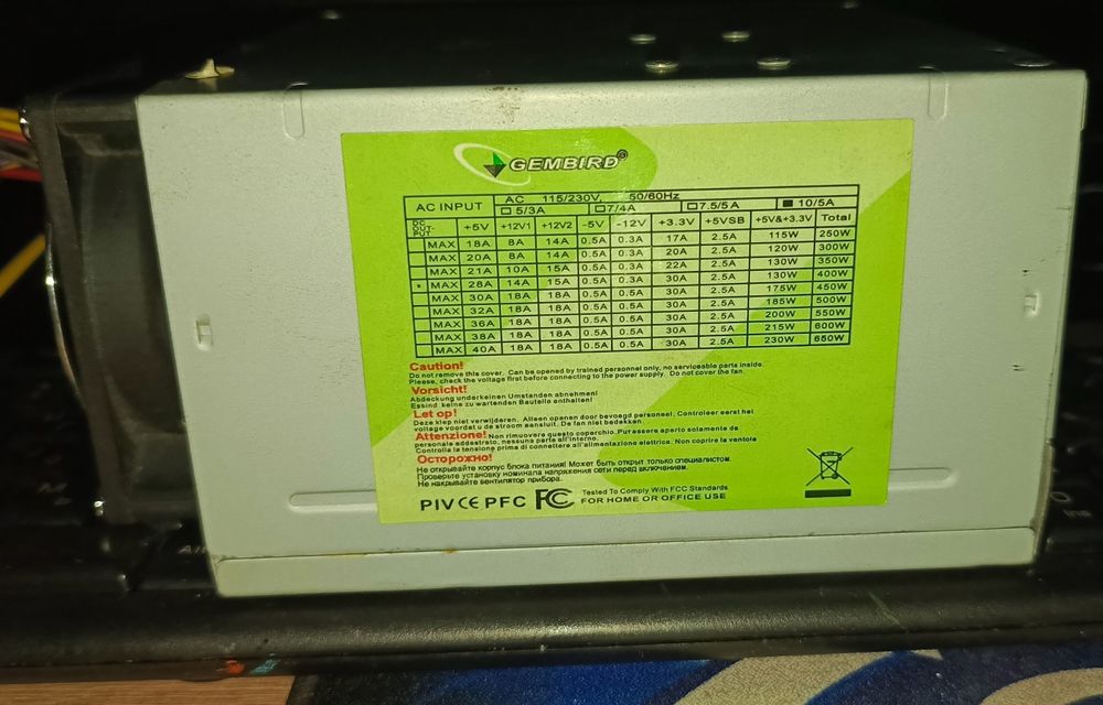 Продам Блок питания