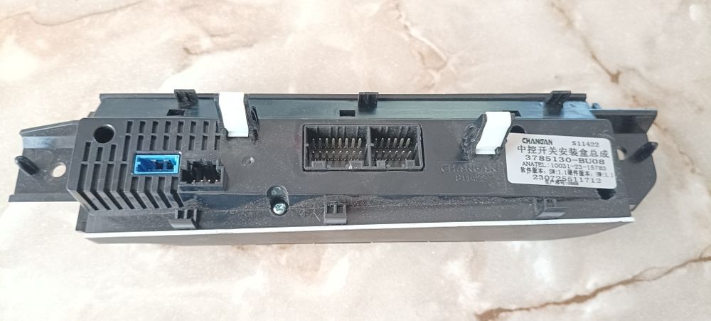 Панель кнопок управления