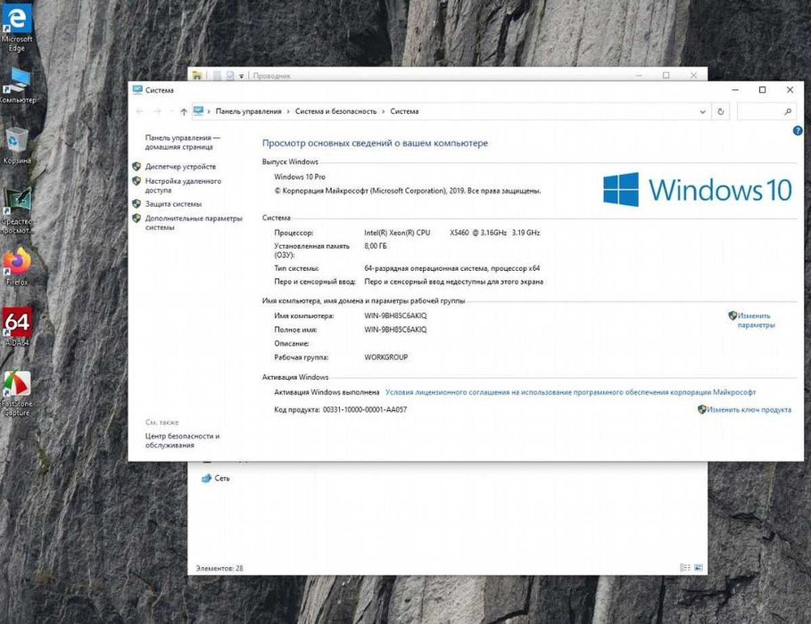 ТОПОВАЯ ASUS P5K PREMIUM WI-FI AP s775, FSB 1600 под XEON e5450/x5460