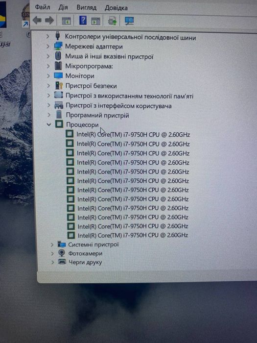 HP Omen 15 i7-9750H RTX 2060  32GB DDR4