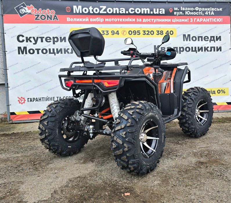 Квадроцикл Hummer 300 Pro 4х4 Black Новий! +Доставка +Гарантія!