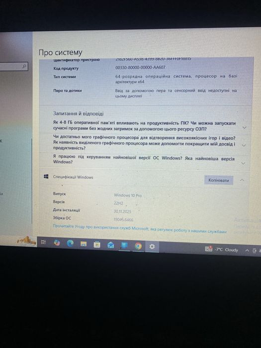 Продам ноутбук б/у