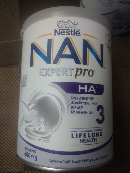 Нан NAN Expertpro3 гіпоалергенний