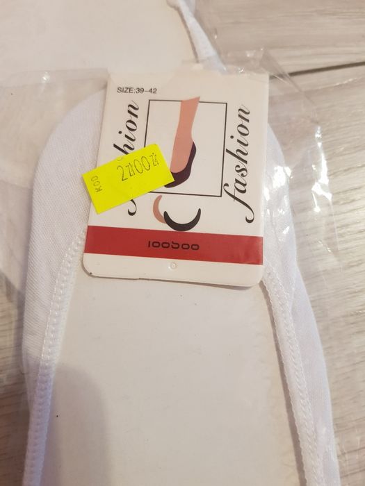 Balerinki damskie bawełniane