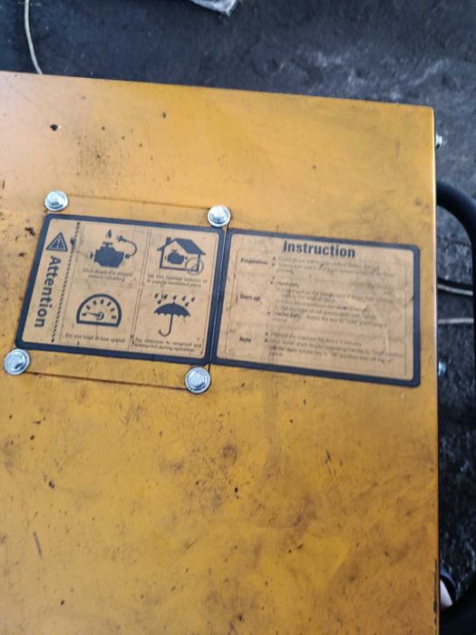 Електро генератор