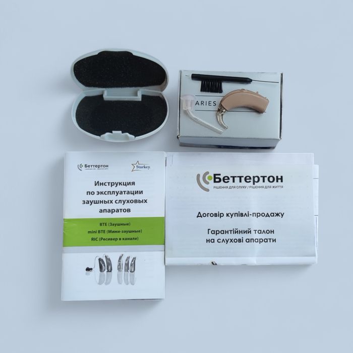 Starkey Aries BTE 675