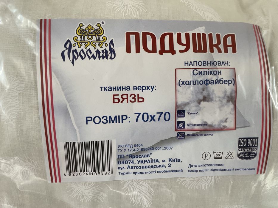 Подушки для хорошего сна новые