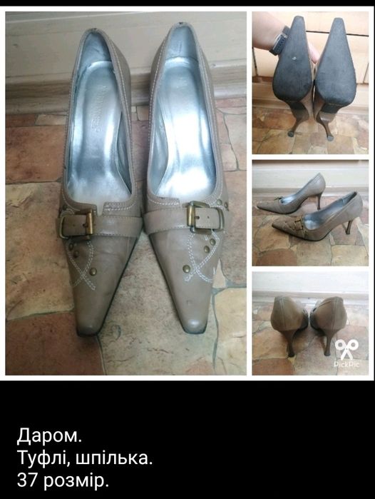 Віддам даром жіноче взуття