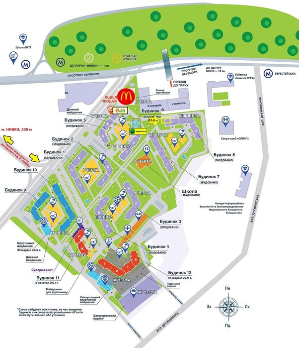 70м2, Евроремонт, кутове, 2 входи, ЖК Нивки-Парк, пр. Берестейський