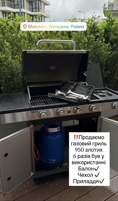 Grill gazowy do ogrodu