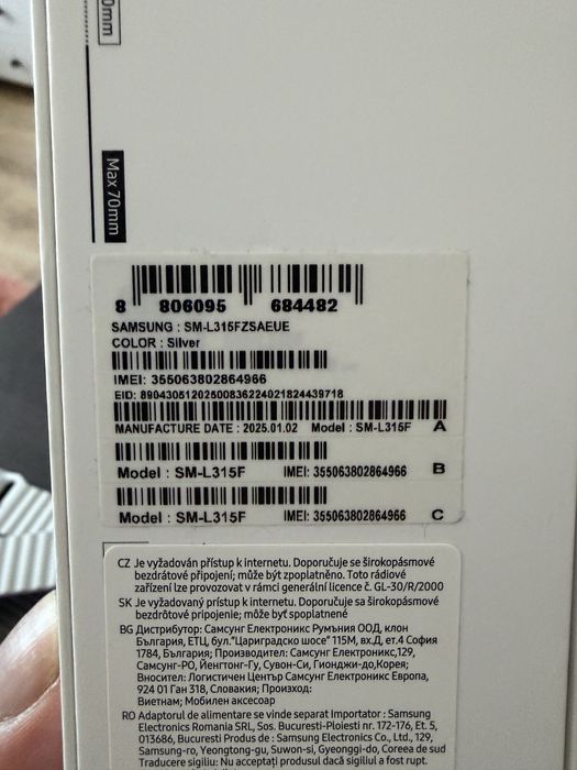 Samsung Galaxy Watch 7