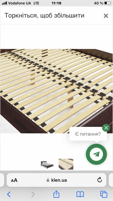 Кровать Lux с матрасом