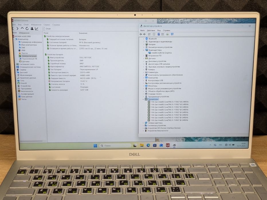 Ноутбук Dell 5502 15.6 i5 1135g7 iris xe graphics 8/256 ssd Full hd ip