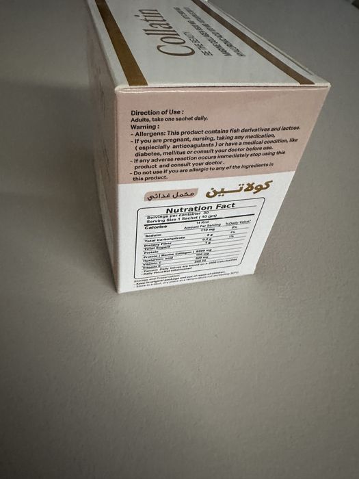 Collatin (Колаген)