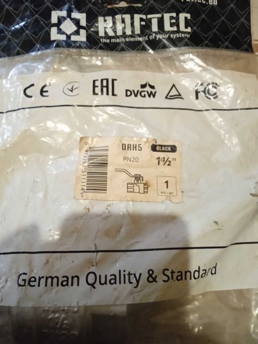 Терміново продам