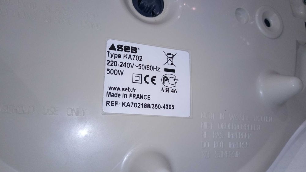 Комбайн TEFAL RONDO 2500. Сделано во Франции !