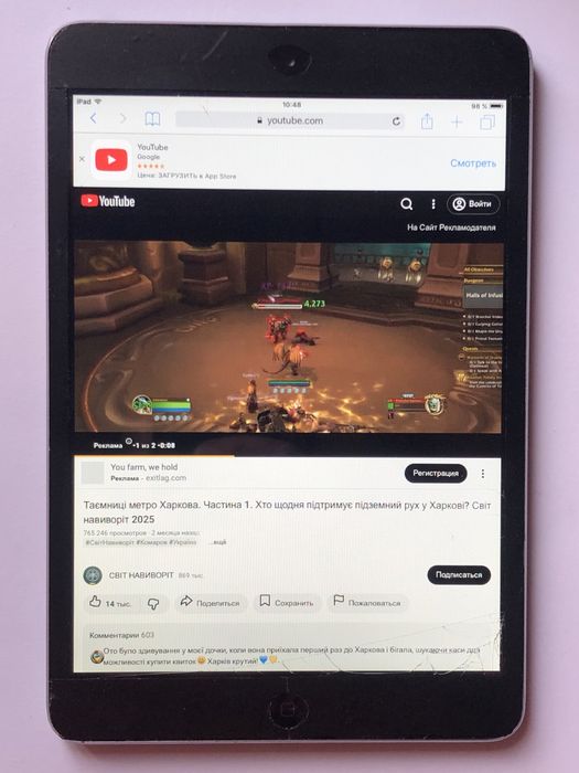 Ipad mini 16gb, акб 98%