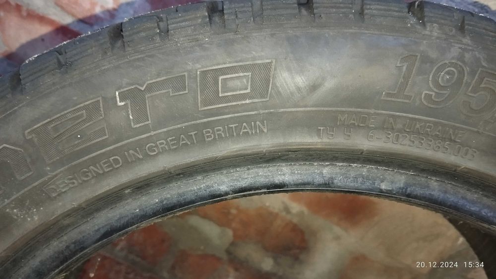 Зимняя резина Premiorri Vimers 195/50 R15