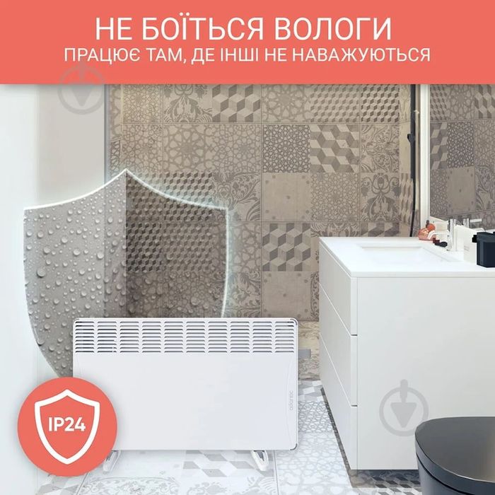 Конвектор Atlantic