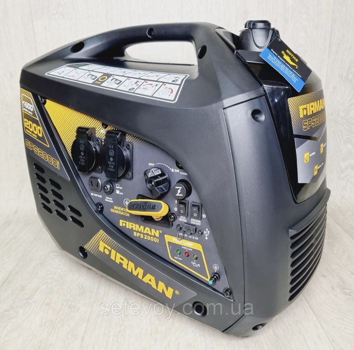 Генератор інверторний